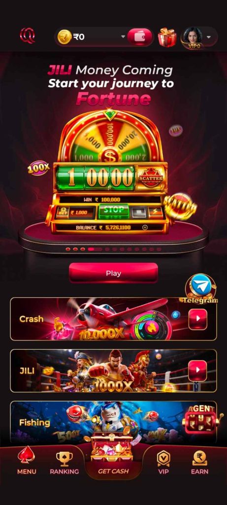 QQ2 Game App