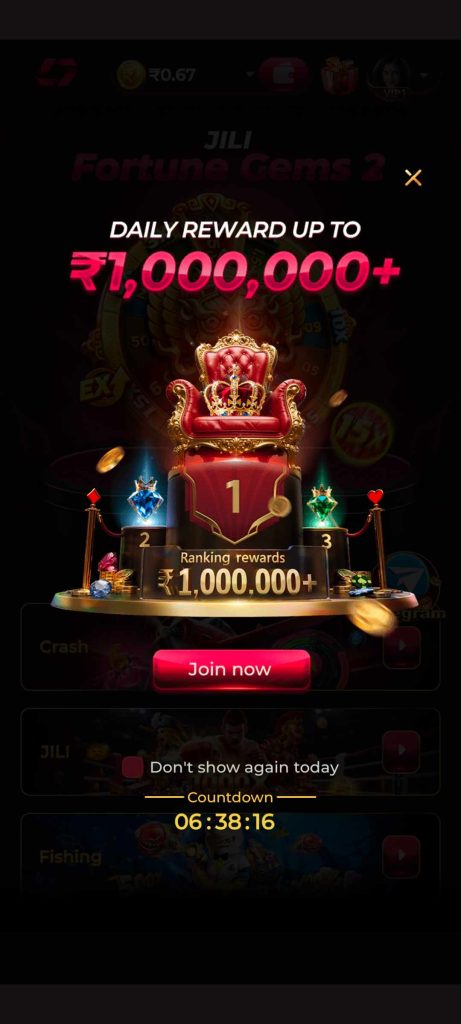 QQ2 Game App
